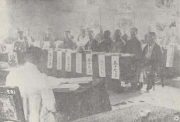 写真146 福井県労働代表者会議