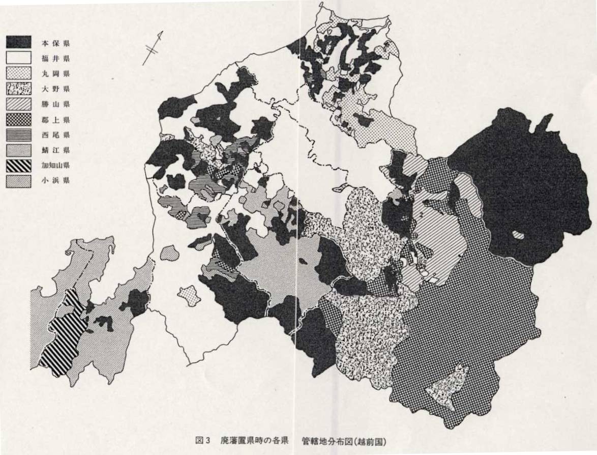 図3　廃藩置県時の各県管轄分布地図（越前国）