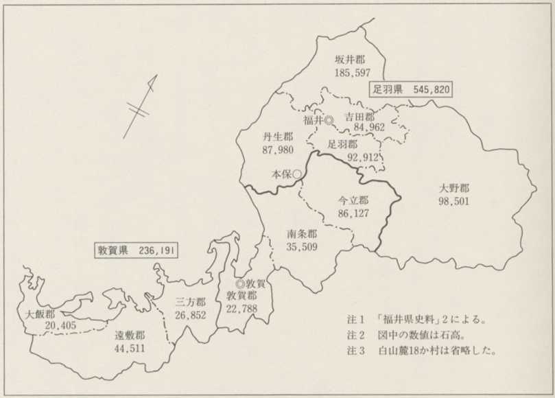 図4 敦賀・足羽県の配置図