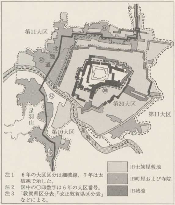 図7　福井市街大区区分図 