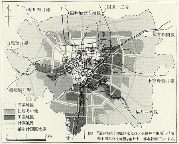 図4 福井市の都市計画図