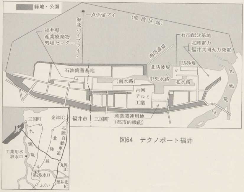 図64 テクノポート福井