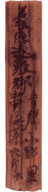 ������̒��j�앨�؊�