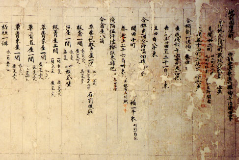 �u���厛�z�O���K��������O�v(�z�O���c�g�\�I�����C��)