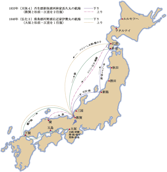 北前船―主な寄港地の今昔の通販 by ドリエムコーポレーション