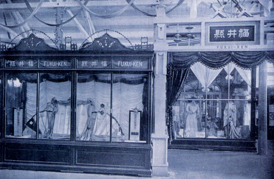 �֐��{���A�����i��ɏo�i�������䌧�̉H��d�i1909�N�j�@