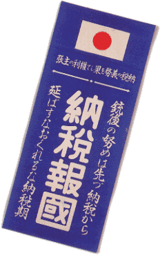 �[�ŕ񍑂̓\�莆