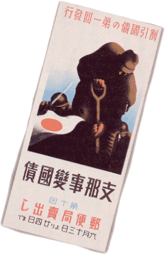 ����W�̃��[�t���b�g�i1939�N�j�@�@