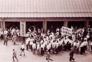 南条郡王子保村の合併反対陳情デモ（1954年）