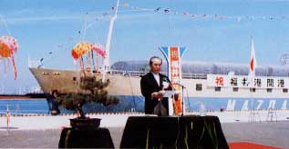 ����`�J�`���i1978�N�j