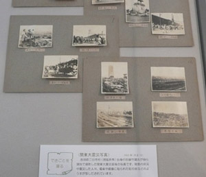 加藤竹雄家文書の写真（当館蔵）