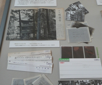 福井県の広報写真　ネガ・ポジフィルム、紙焼類