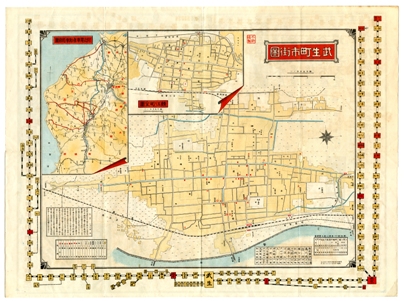 武生町市街図