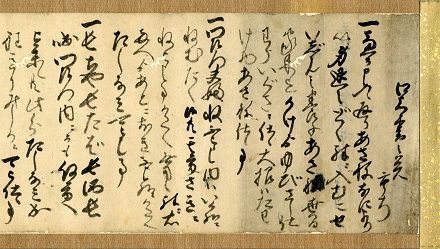 入り婿の心得　…「口上書之覚（笹谷村市郎右衛門書置）」