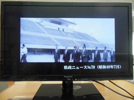 県政ニュースの映像　福井県立歴史博物館蔵