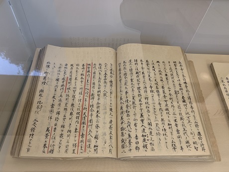 「恕軒覚書抜書」