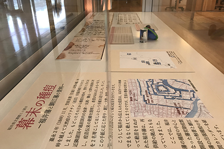 福井県文書館ミニ展示「幕末の種痘」　展示風景1