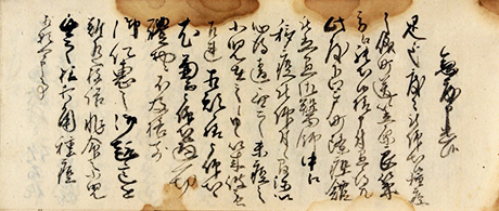 福井藩の藩営除痘館開設の触書」『御配符留覚帳』福井県文書館蔵