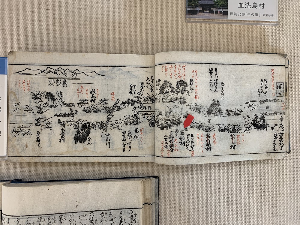 「岐蘇路安見絵図」