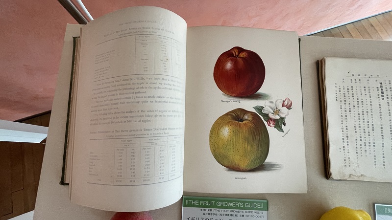 『THE FRUIT GROWER'S GUIDE VOL.1』