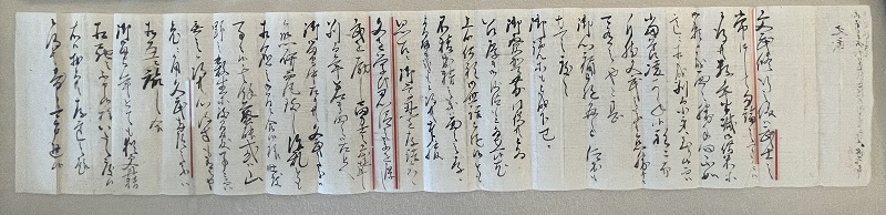 「「辰一四」（留守居大番頭無役留守居支配ゟ諸士江申渡セル文武ノ書付）（［辰之標｢文武」］のうち）」