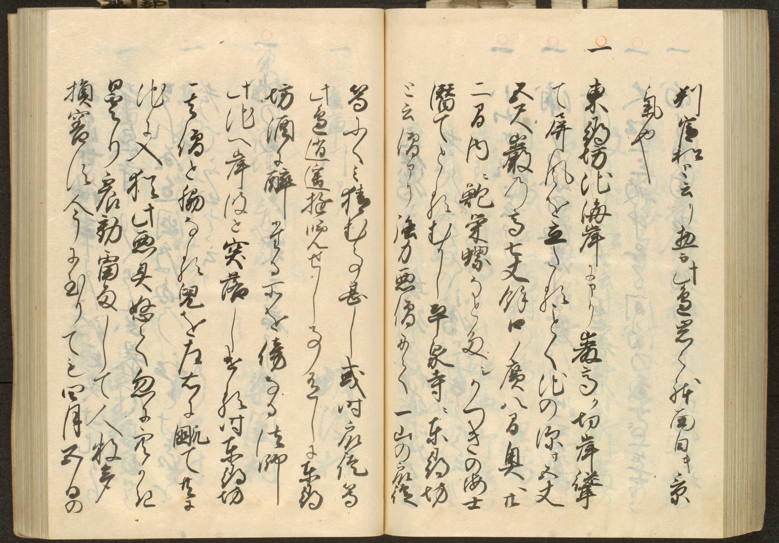 (4)東尋坊の悪霊