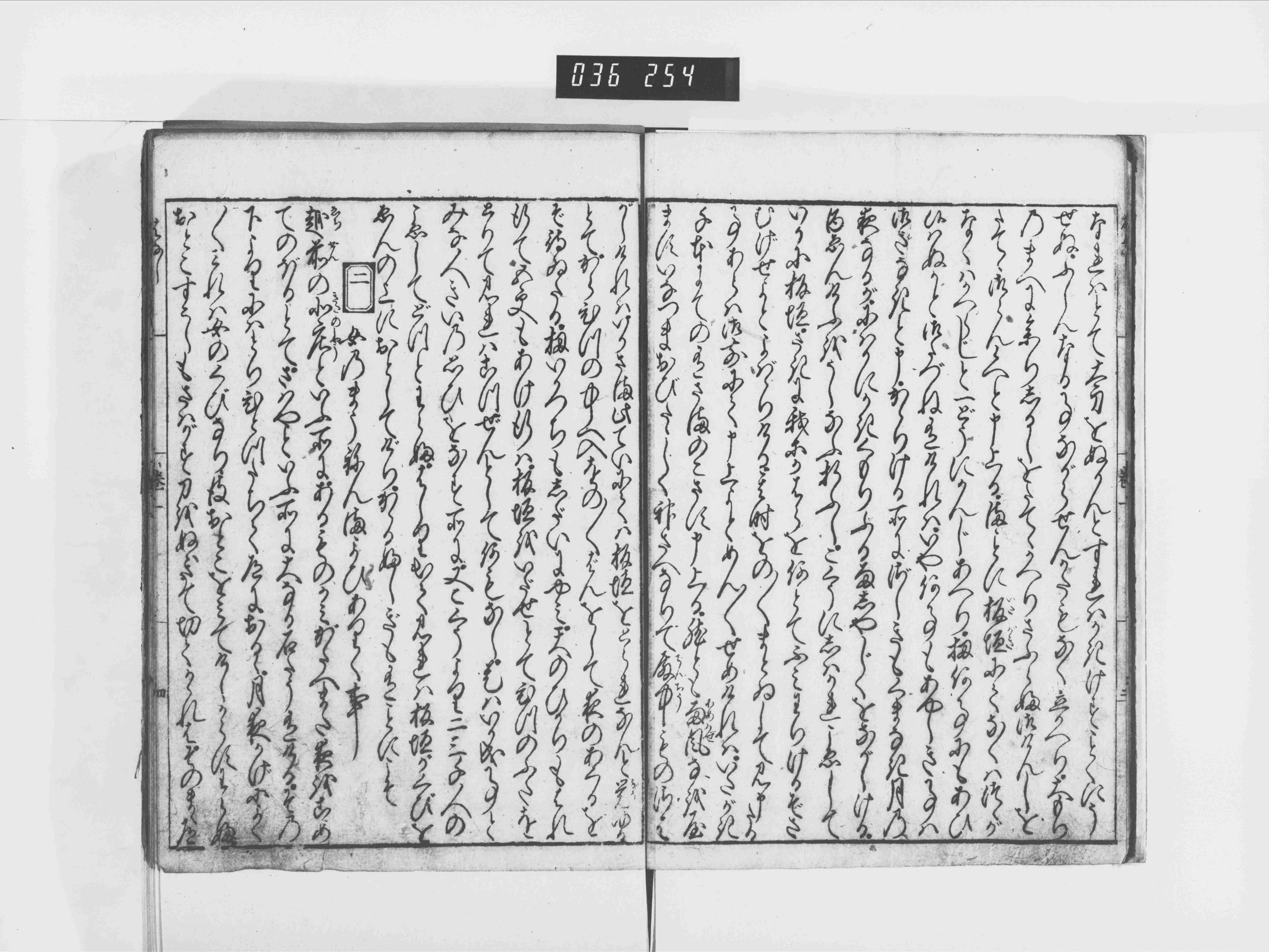 (21) 抜け首