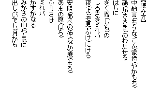 【読み方】