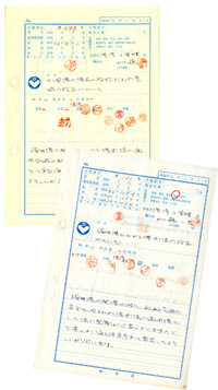 「福井港開港」歴史的公文書306　起案