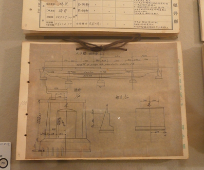 大手橋の橋梁台帳　展示風景