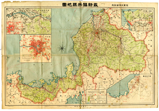 最新福井県地図　福井県文書館蔵C0037-00113