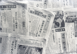 国体内定の新聞記事　1964年（昭和39）　県広報写真61549　福井県文書館蔵