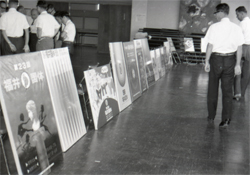 国体広報用ポスター審査風景    1967年（昭和42）県広報写真63200　福井県文書館蔵