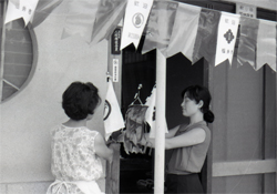 民泊準備 1968年（昭和43）県広報写真63641　福井県文書館蔵