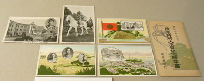 陸軍特別大演習記念絵葉書　福井県　1933年