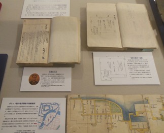 出淵伝之丞の履歴および牧野家下屋敷の絵図、家中屋敷地絵図　福井県文書館月替展示