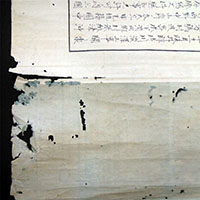 「阪井郡片川之図（甲号）」　1893年（整理中）　福井県文書館蔵