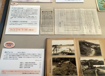 太陽暦・福井地震の写真　福井県文書館月替展示2015.1