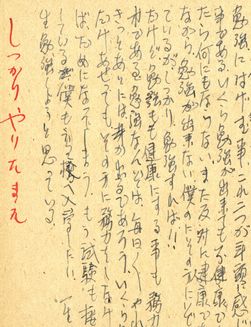 ぬり 教科書 墨 昭和館キッズページ｜さわって、見て、読んで、調べて、70年前・昭和のくらしを知ろう！