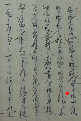 「訳合書」