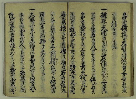 年未詳　「韃靼漂流記（異国物語）」