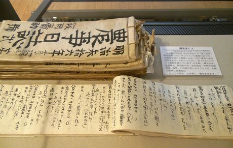 「農事日誌」　飯田広助家文書