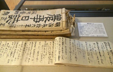 「農事日誌」　飯田広助家文書