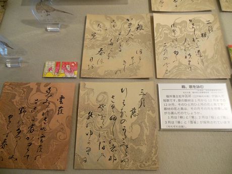 「昇安院様御筆花鳥」松平文庫　福井県立図書館保管