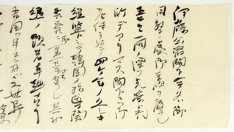 「（韓国総監を辞して帰国した伊藤公爵を招いた政友会の宴会での挨拶文）」