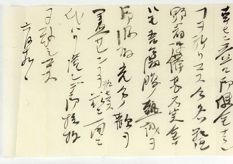 「（韓国総監を辞して帰国した伊藤公爵を招いた政友会の宴会での挨拶文）」