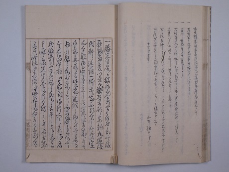 「風説書（竜次郎差出ス）」