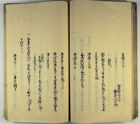 「越前世譜　茂昭様御代（6）」