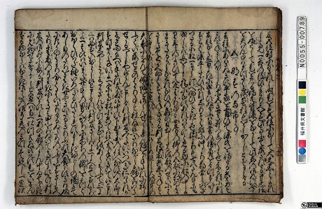 「平家物語　巻第十一」