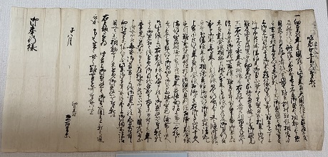 「乍恐口上書を以奉願候（困窮ニ付年季免願）」